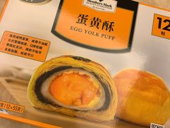 -山姆会员商店(杨桥西路店)