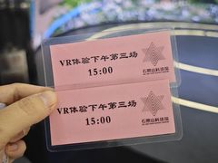 -石景山科技馆