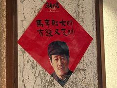 -小乾杯串店•16年沈阳烧烤(文安路店)