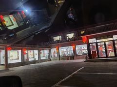 -上庄晋风庄园(上庄店)