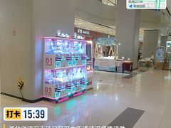 -凯德广场(武胜路店)