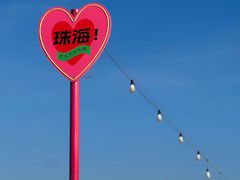 -爱情邮局