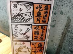 -太二酸菜鱼(正大广场店)