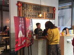 -桃园眷村(万象天地店)