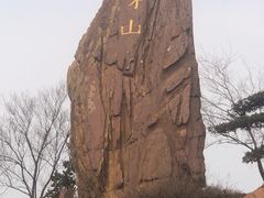 -句容茅山景区