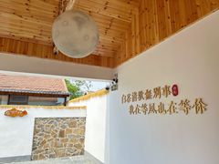 -日照海滨国家森林公园