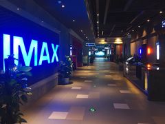 放映厅-万达影城(西铁营万达广场IMAX店)