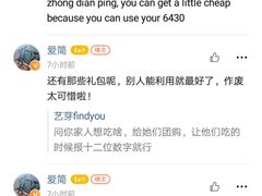 -汉堡王(金鹰天地广场店)