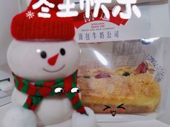 -红星前进面包牛奶公司(君太店)