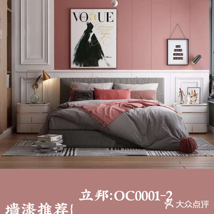 家居|可爱甜蜜的冰激凌色系墙漆推荐（内附色号）