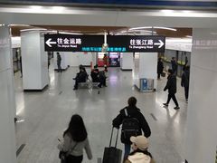 -汉中路(地铁站)