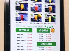 -椰小咖(亚龙湾东榕美食广场店)