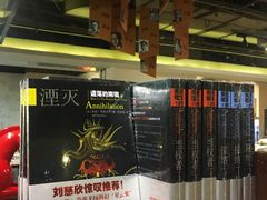 -北方图书城(沈阳天地店)