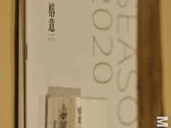 菜单-榕意·川味之美(深业上城店)
