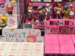 -泡泡玛特POPMART(合生汇店)