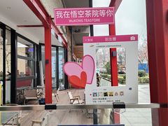 -半坡国际艺术区