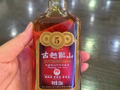 -中国黄酒博物馆