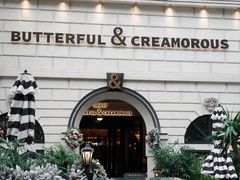 -BUTTERFUL&CREAMOROUS 黄油与面包(万象城店)