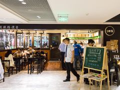 大堂-小明同学(三里屯店)