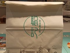 -聪记香港糯米糍(天虹店)