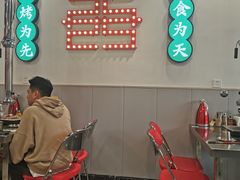 -大喜烤肉(海宁尚东店)