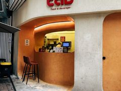 -tab(天河南店)