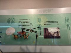 -南京市民俗博物馆(甘熙宅第)