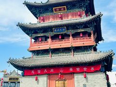 -喜晋道面馆(华严寺广场店)