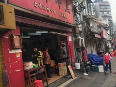 门面-丽华早点(大成路店)