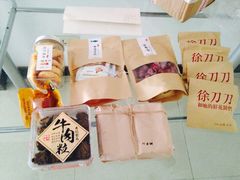 -老街烧烤(广厦华庭德国风情街店)