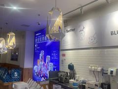 -Blueglass酸奶(财富购物中心店)