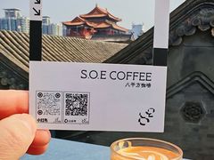 -S.O.E COFFEE(五道营店)
