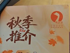 -鹅公村·国家非遗传承(荔湾店)