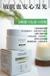 -春田皮肤管理中心品牌旗舰店