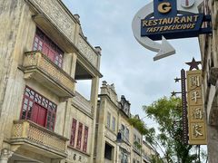 -赤坎·广东华侨国际旅游度假区