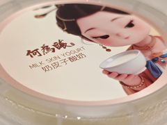 -大鸭梨烤鸭(甘家口店)