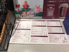 -COSTA COFFEE(水游城店)