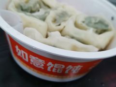 -如意馄饨(唯亭店)