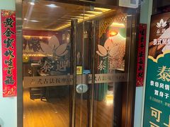 -新泰遇SPA·即派·青春颜艺(维也纳江西大厦店)