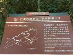 -九曜山