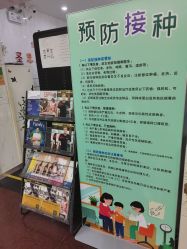 -圣瑞医疗上海圣恩儿科门诊部