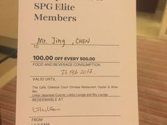 -香港喜来登酒店蚝酒吧