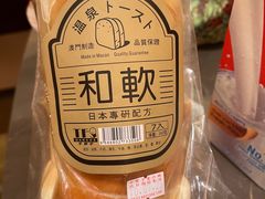 -永利澳门酒店