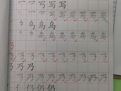 -学知乐教育·幼小衔接·小学科辅导(嘉定镇校区)