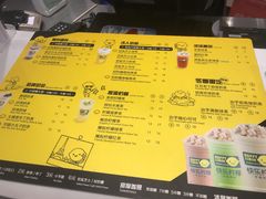 菜单-快乐柠檬happylemon(日月光店)