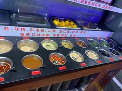 -萍姐火锅·公路夜市(打浦桥日月光店)