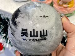 -吴山山·椰子酸奶(天河南店)