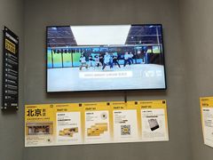 -超级猩猩健身·团课(太阳宫凯德MALL店)