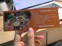-合易泓烤肉•首创生椰大油边(宁山路店)