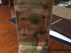 -宝莱纳餐厅(滨江店)